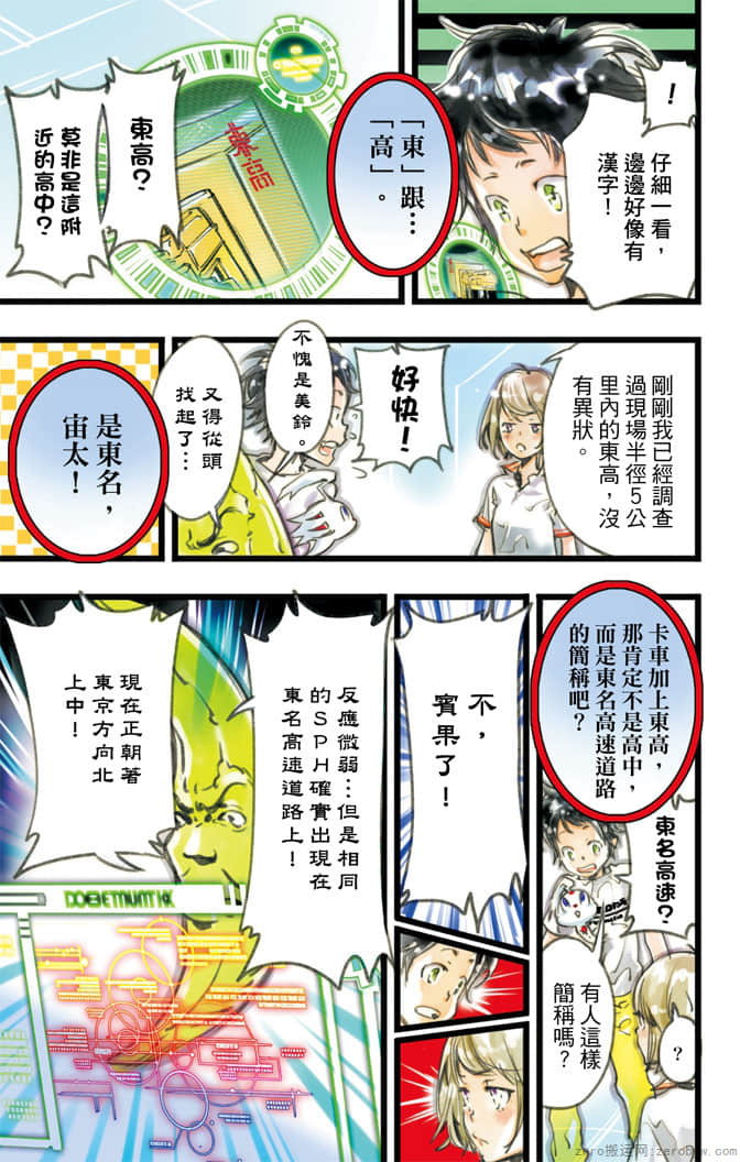 Page 162