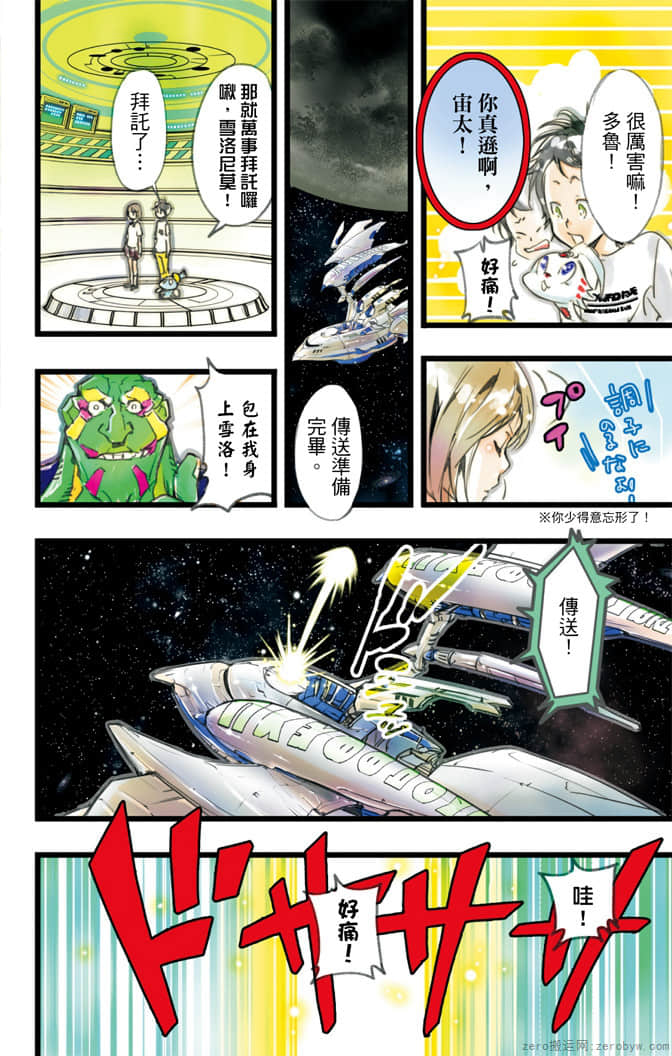Page 163