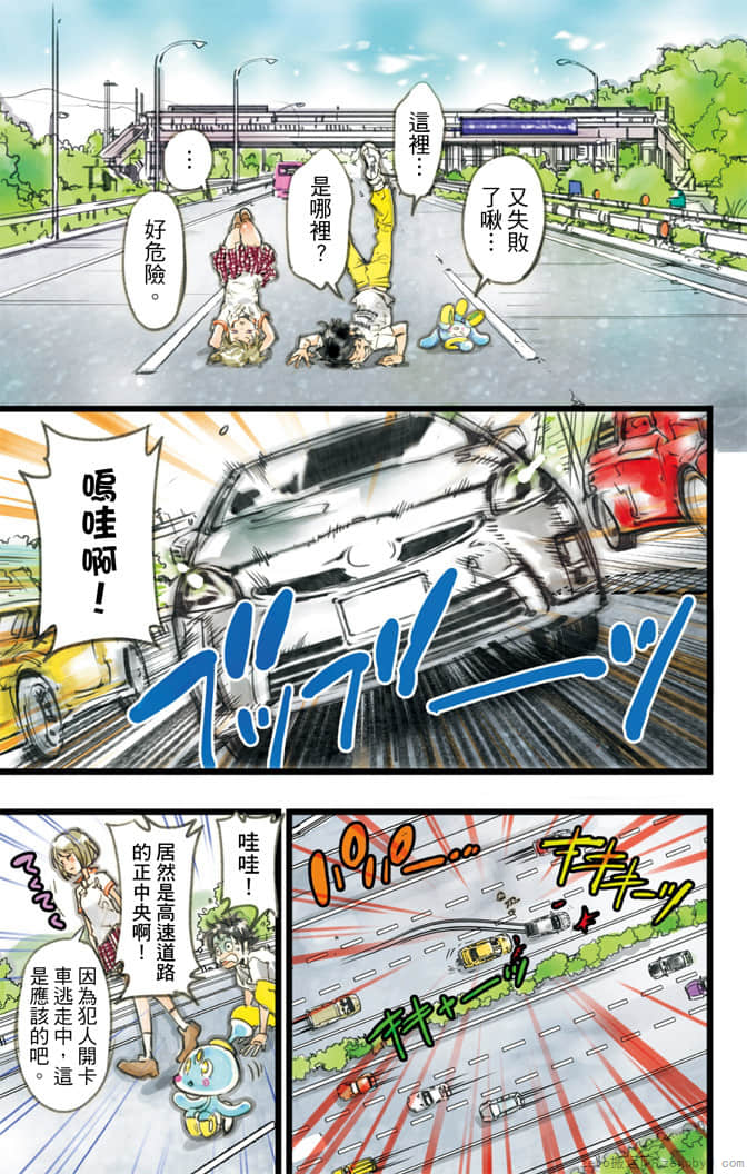 Page 164