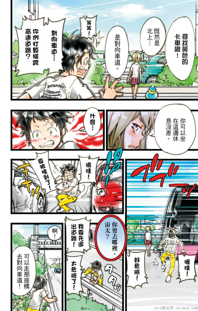 Page 165
