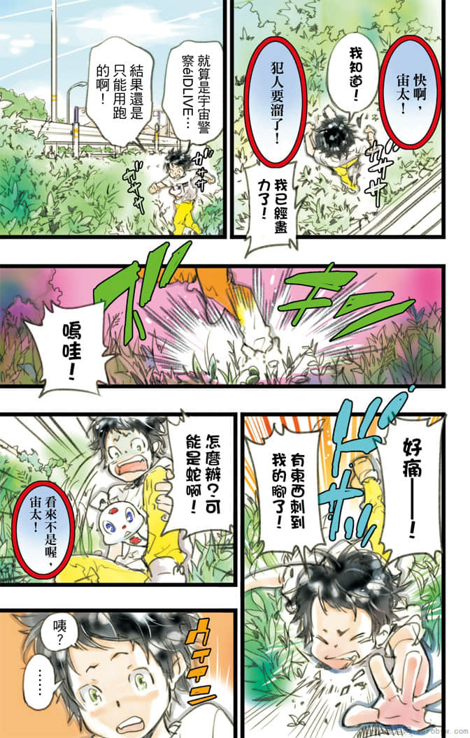 Page 166