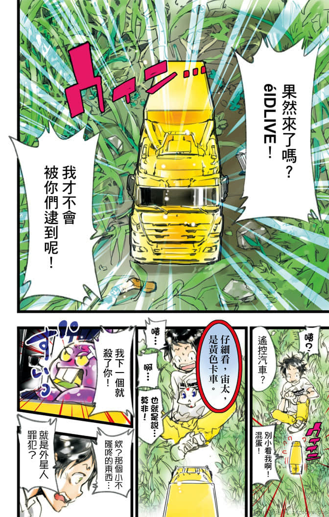 Page 167
