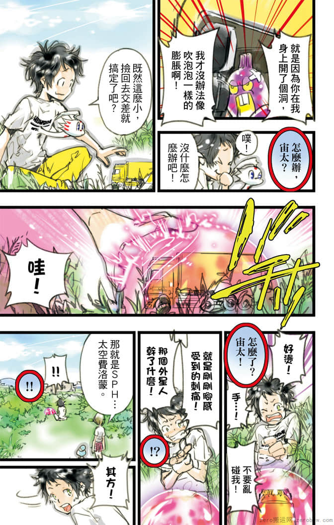 Page 168