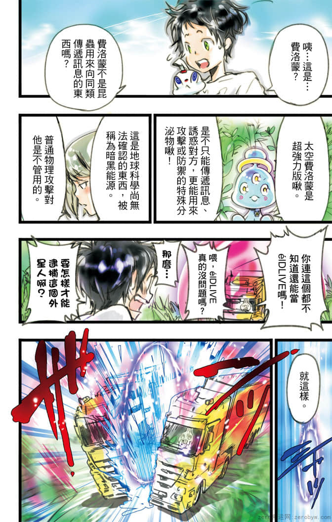 Page 169