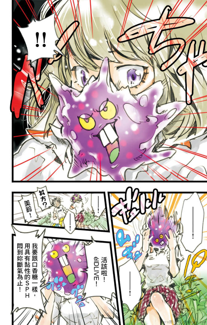 Page 171