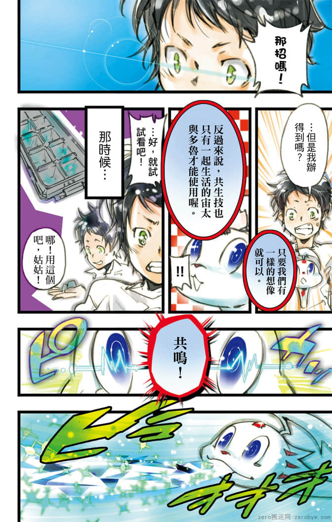 Page 173