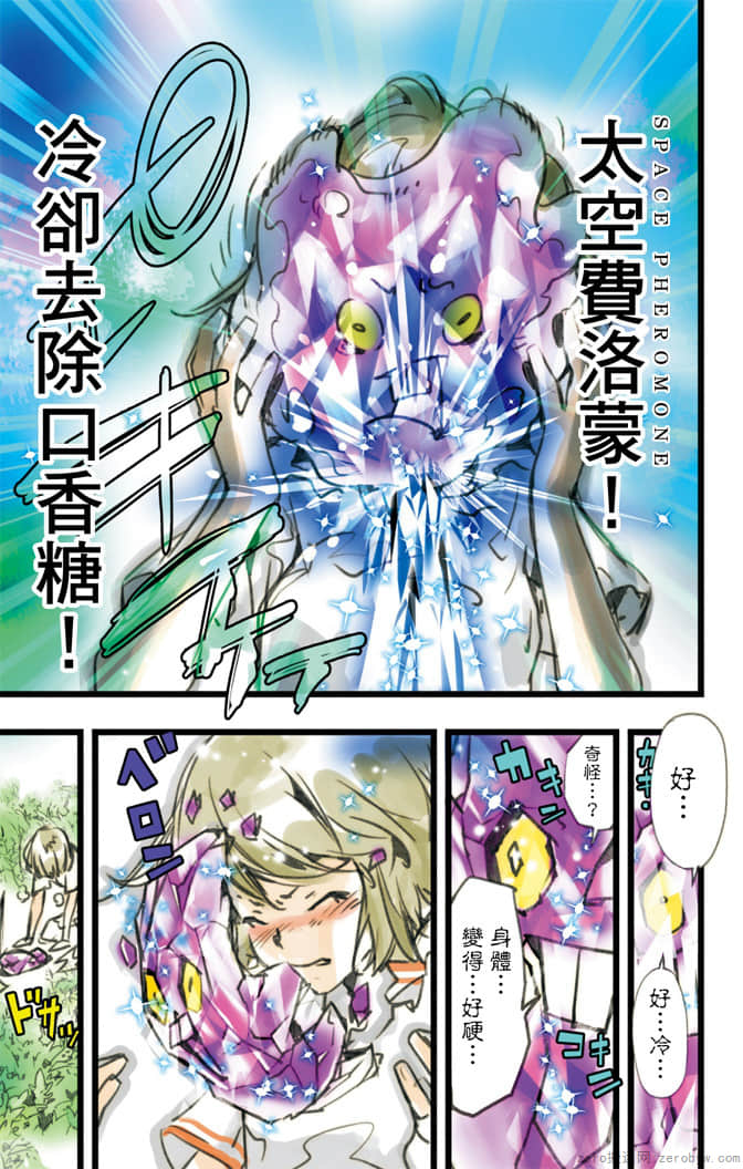 Page 174