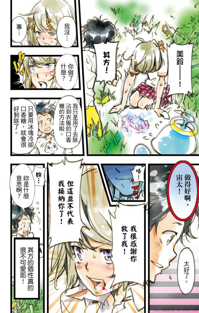 Page 175