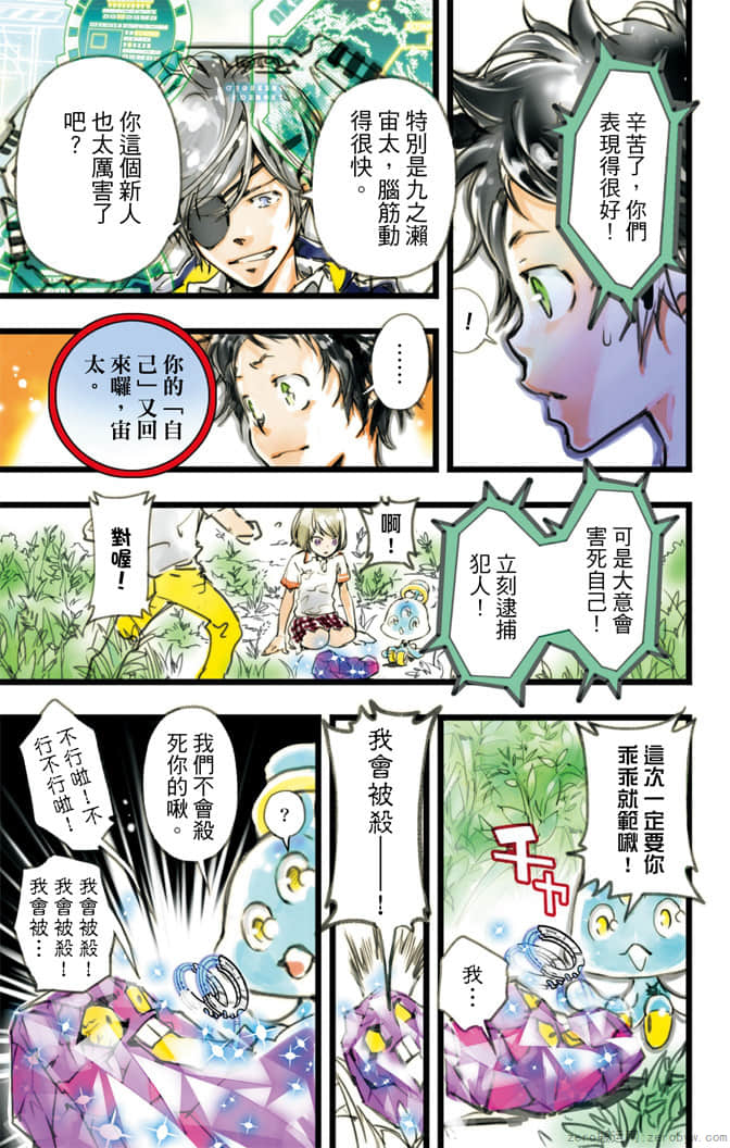 Page 176