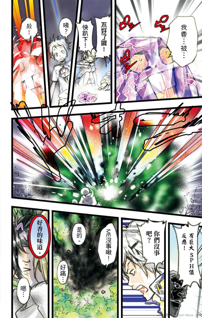 Page 177