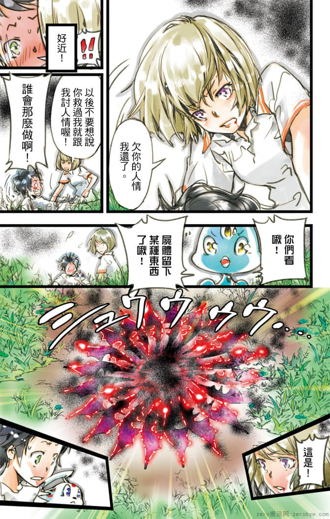 Page 178