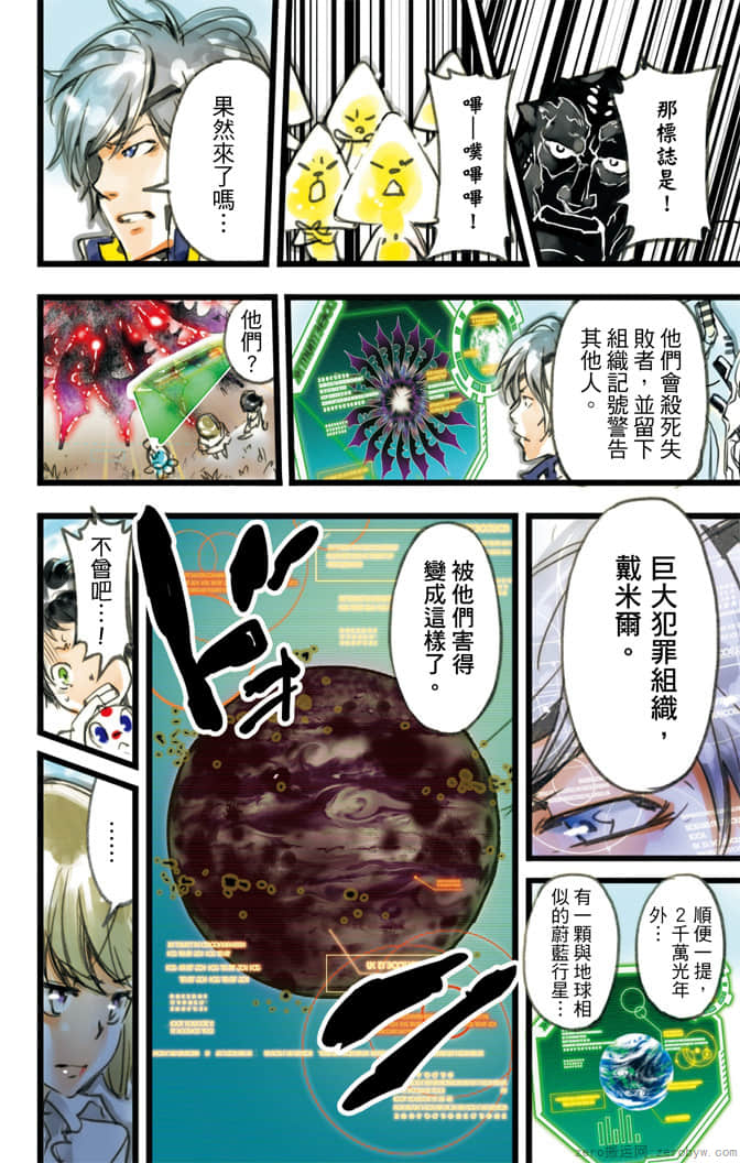 Page 179