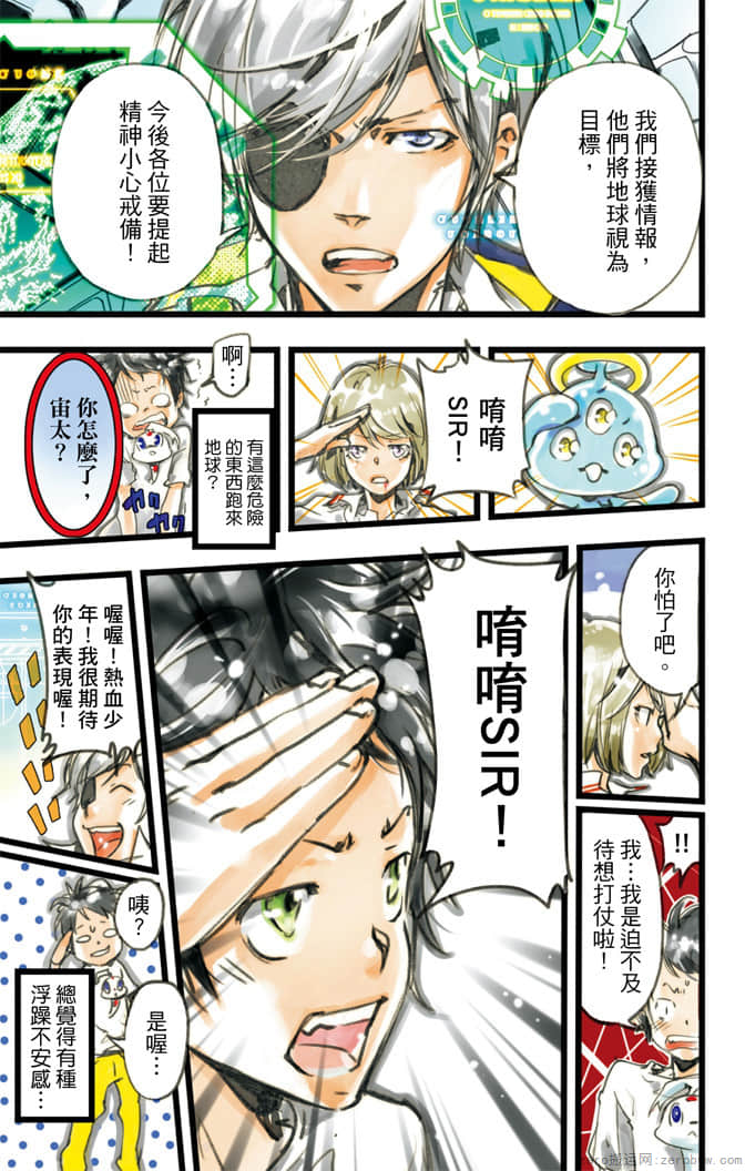 Page 180