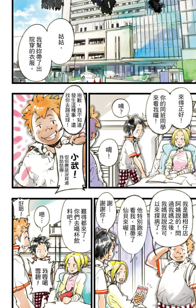 Page 181