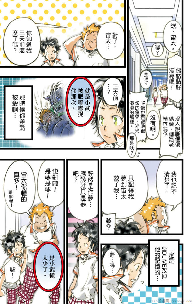 Page 182
