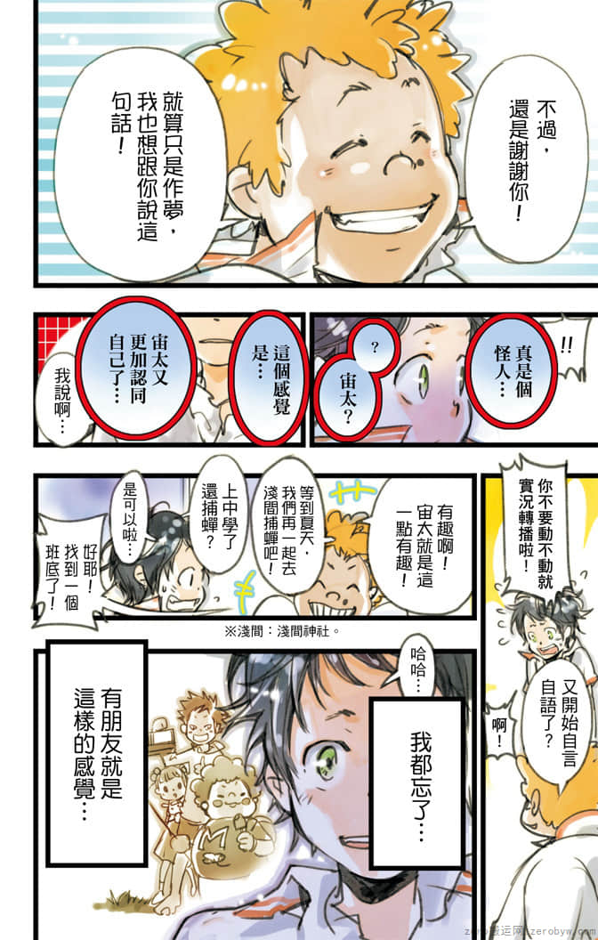 Page 183