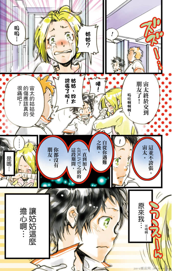 Page 184