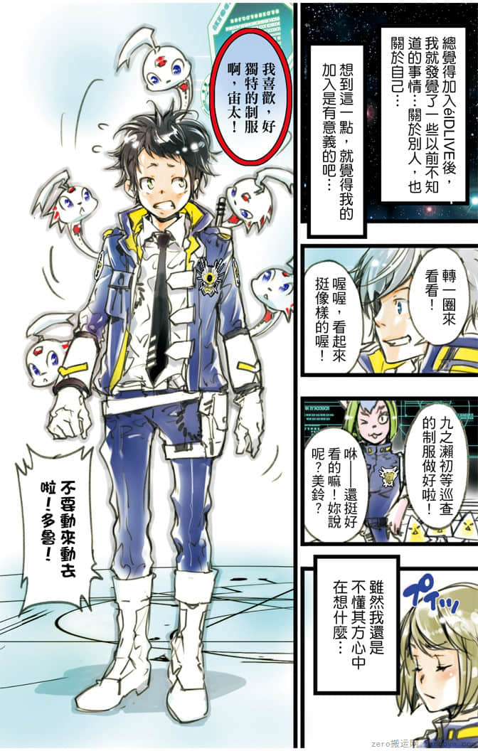 Page 185