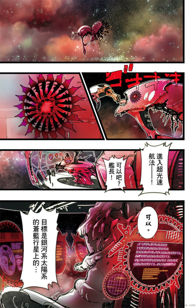 Page 188
