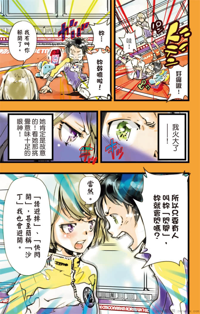 Page 24