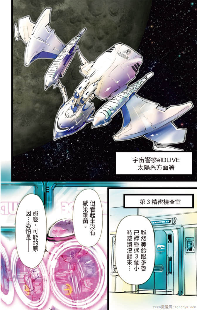 Page 39