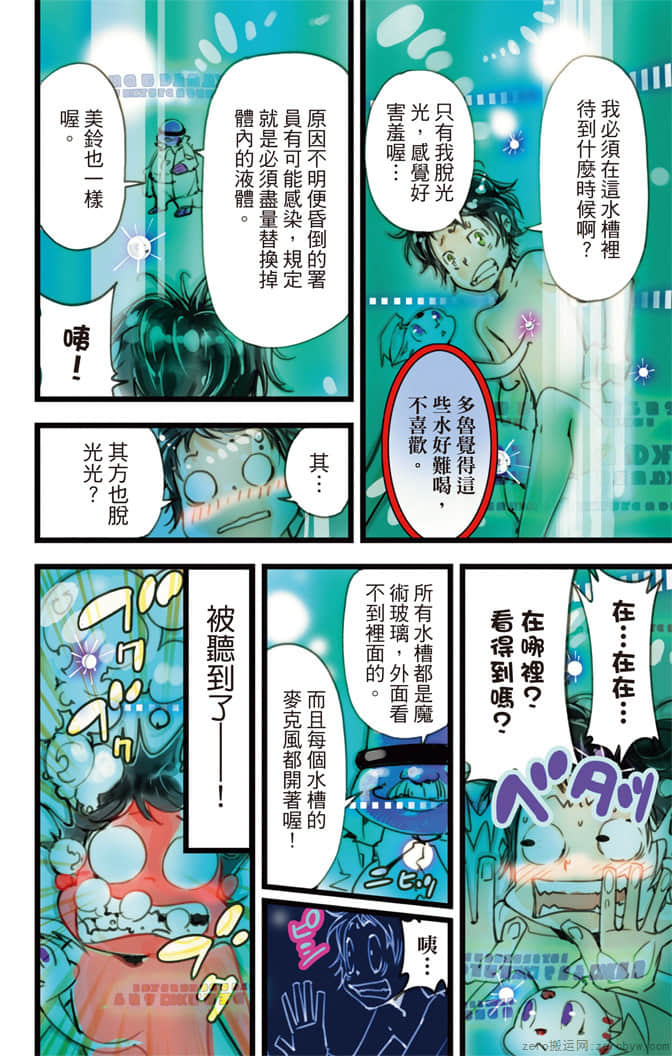Page 41