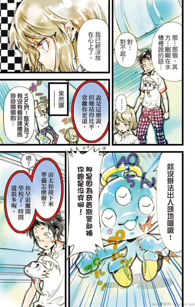 Page 46