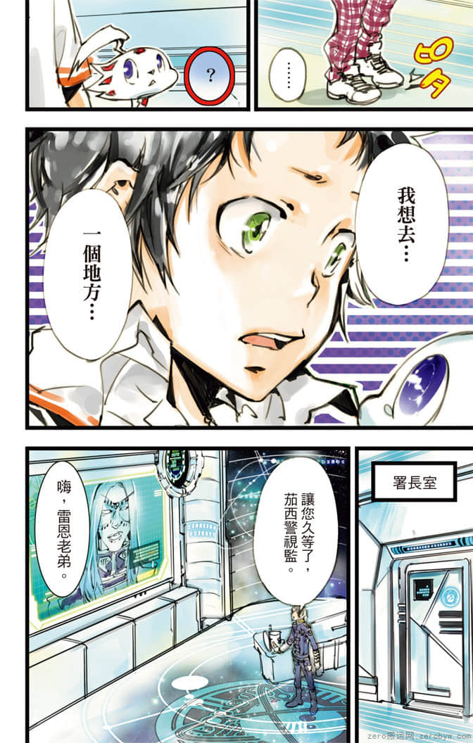 Page 47