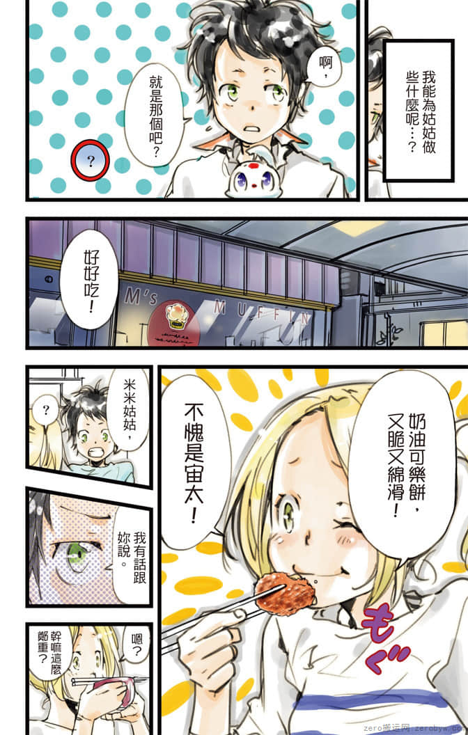 Page 55