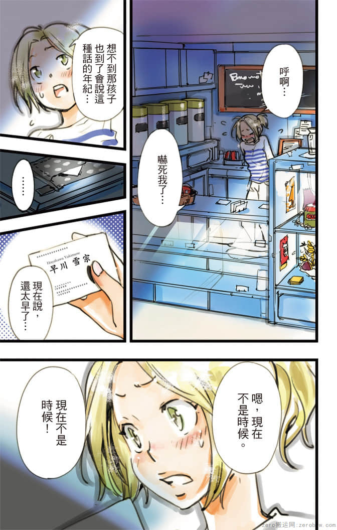 Page 58
