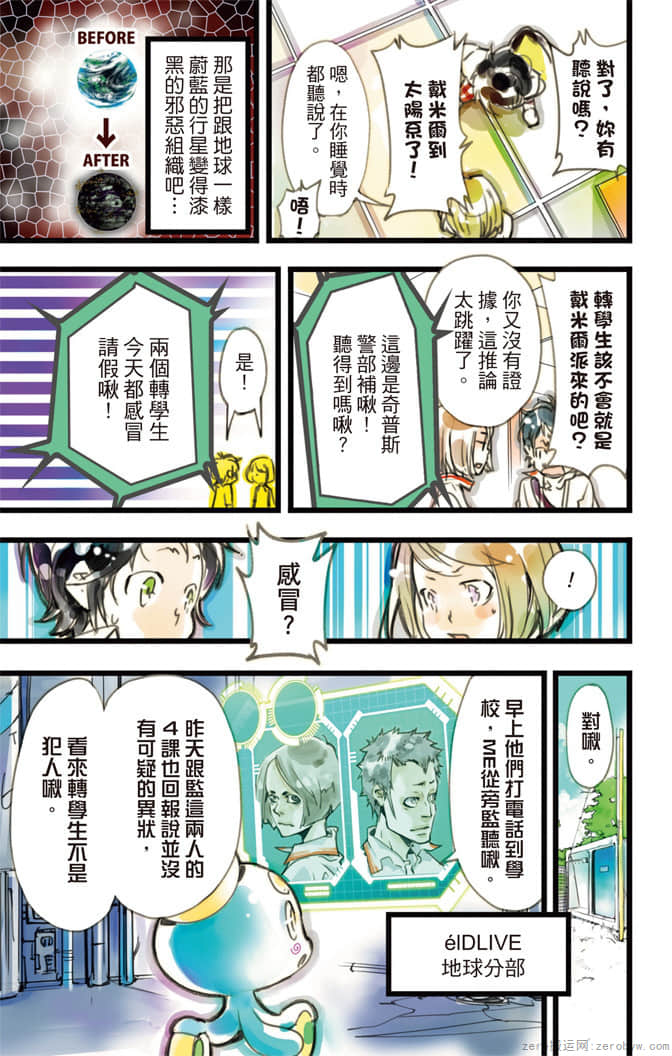Page 60