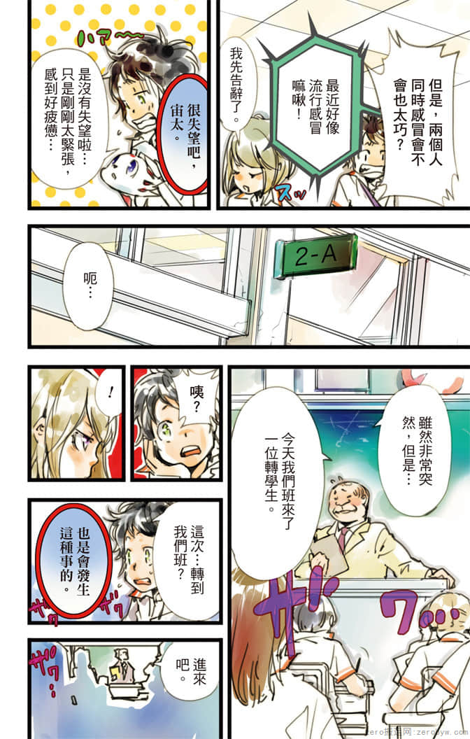 Page 61
