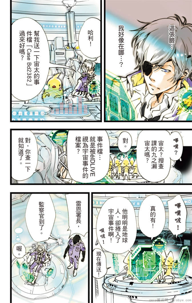 Page 65