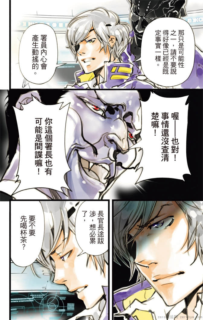 Page 67