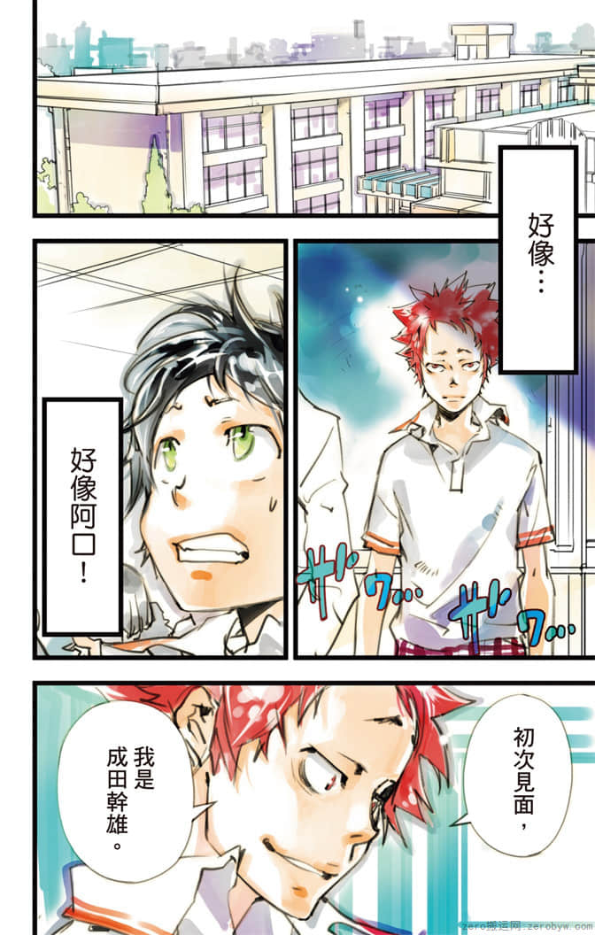 Page 69