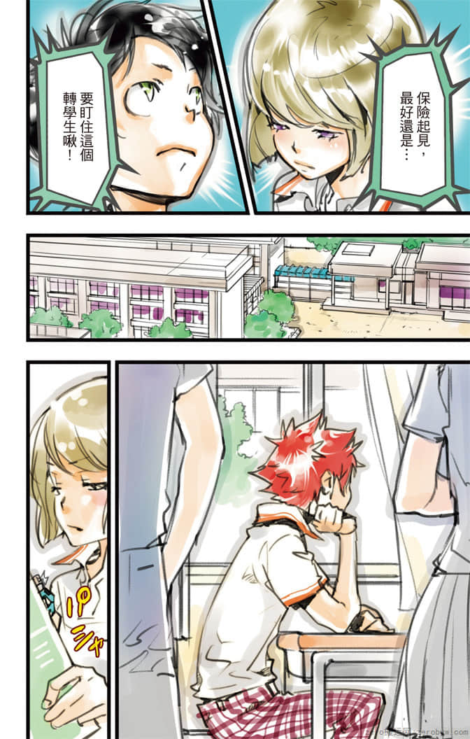 Page 71
