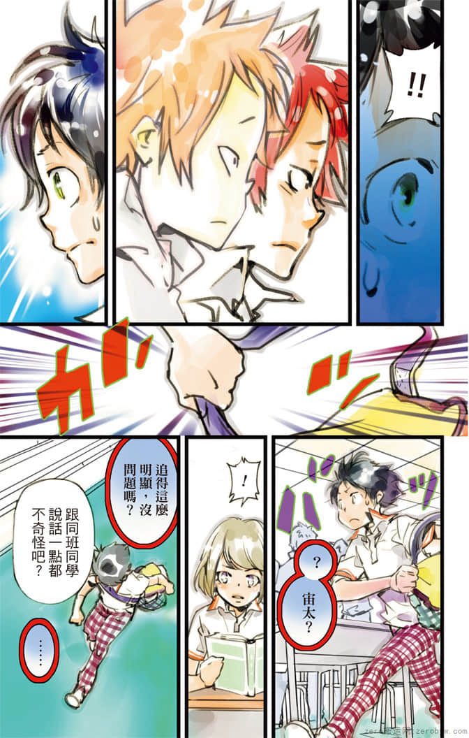 Page 74