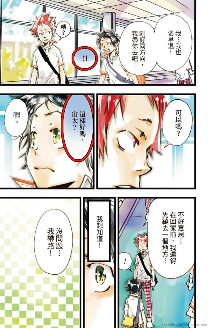 Page 76
