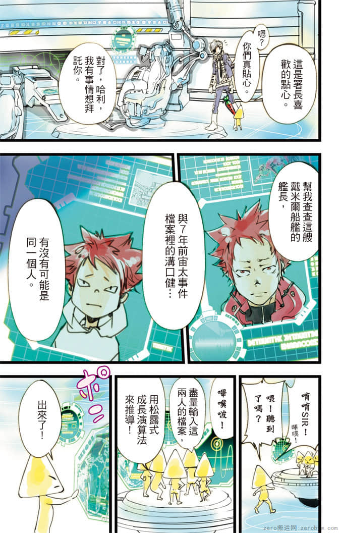 Page 78