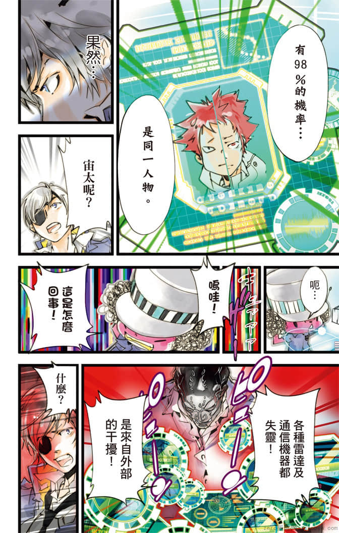 Page 79