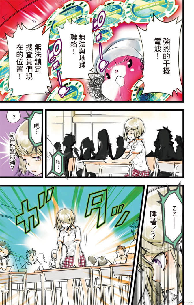 Page 80