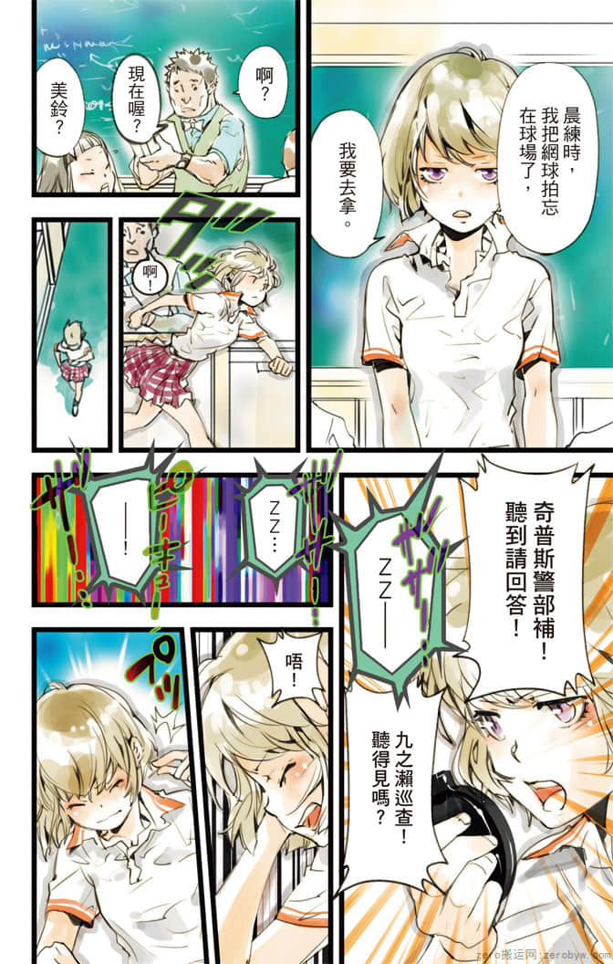 Page 81