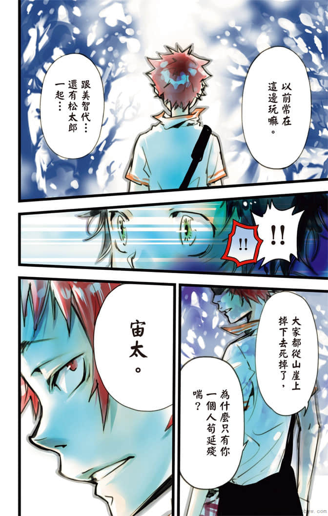 Page 87