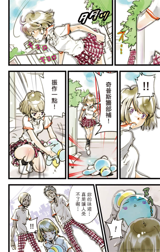 Page 89