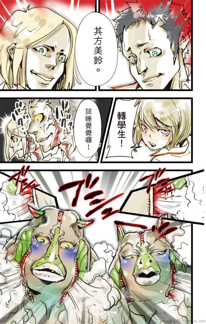 Page 90