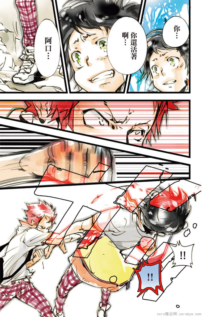 Page 92
