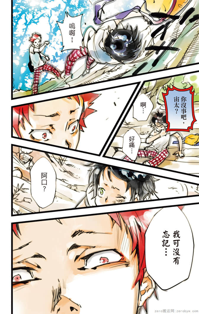 Page 93