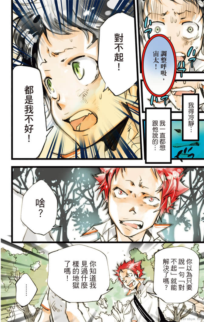Page 95