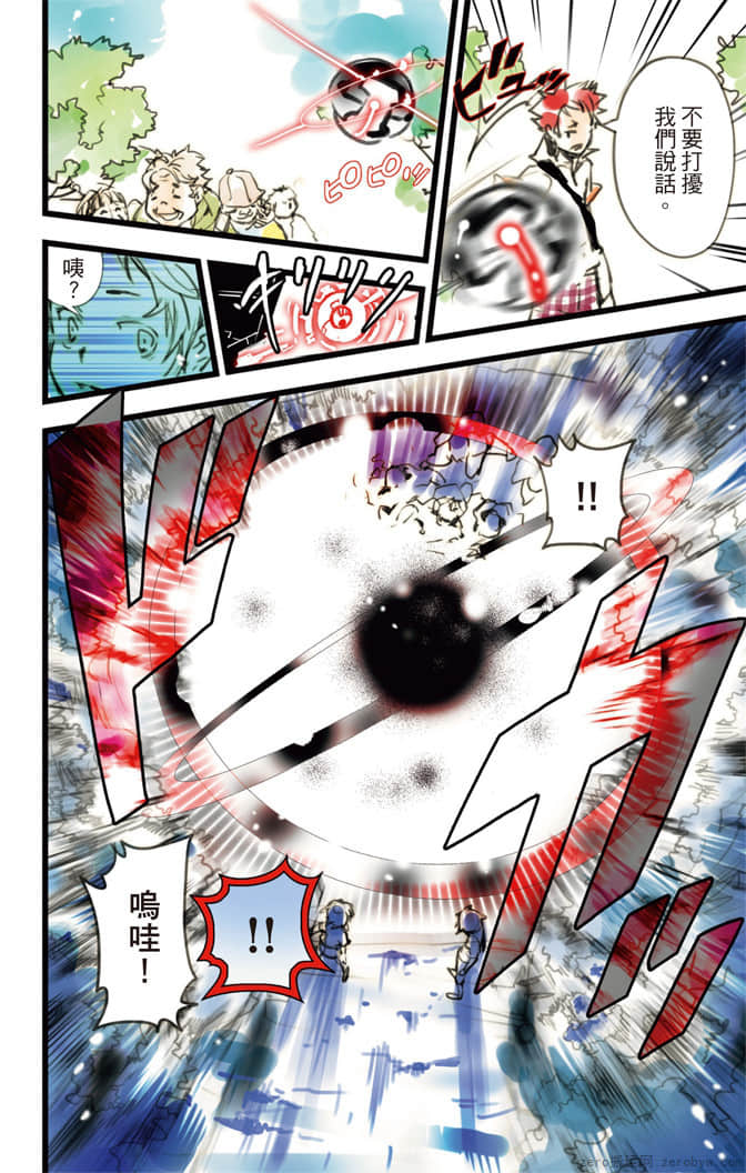 Page 97