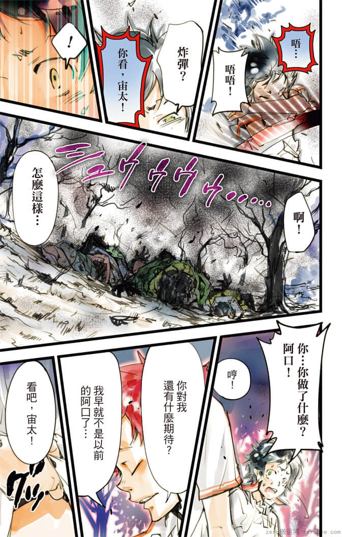 Page 98
